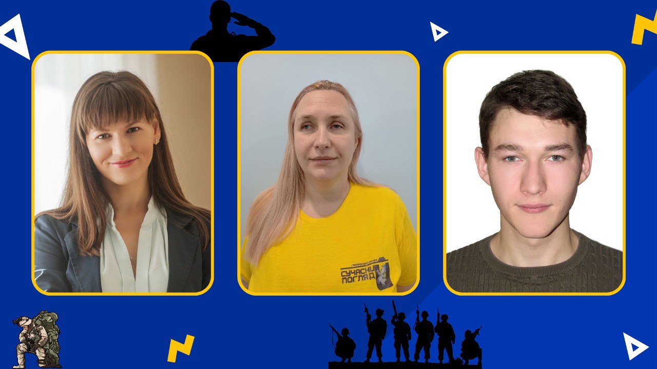 Так, що це таке «Інклюзивне суспільство в Україні»? - 2